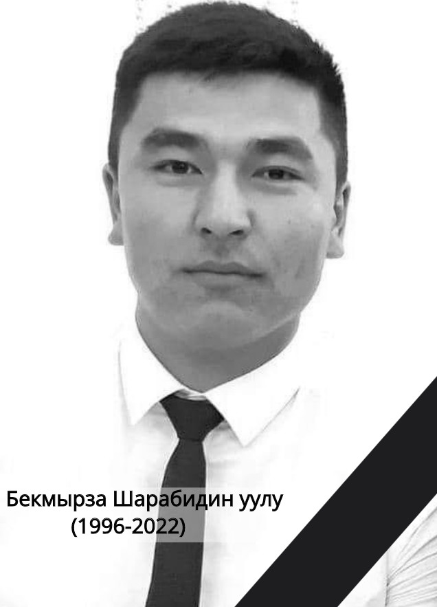 Бекмырза Шарабидин уулу