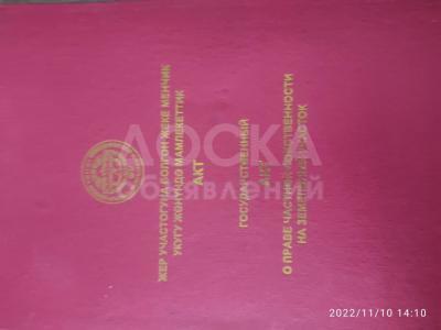 Продаю дом 5-ком. 137кв. м., этаж-1, 12-сот., стена кирпич, Новопакровка .