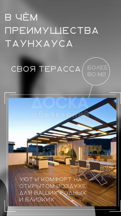 Продаю таунхаус 4-ком. 200кв. м., этаж-3, 3-сот., стена кирпич, Уд, Куюкова 40 .