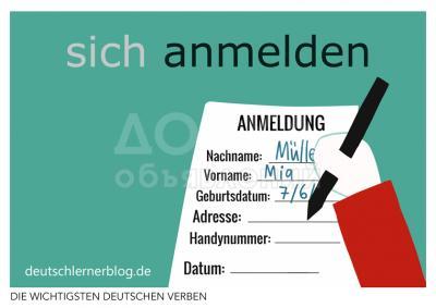 Прописка и регистрация в Германии