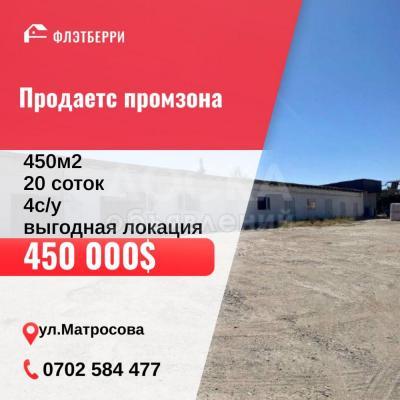 Продаю участок под строительство, 20 соток Матросова.