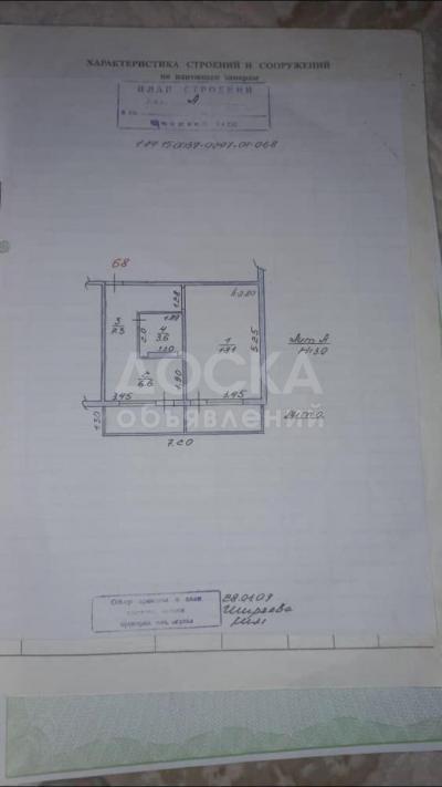 Продаю 1-комнатную квартиру, 44кв. м., этаж - 9/9, Тунгу мкрн.
