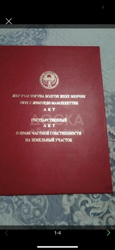 Продаю участок под строительство, 3,7 соток Район 4-гор больницы.