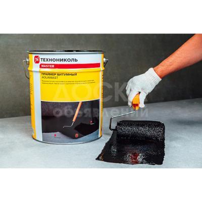 Купить праймер в Бишкеке по оптовой цене