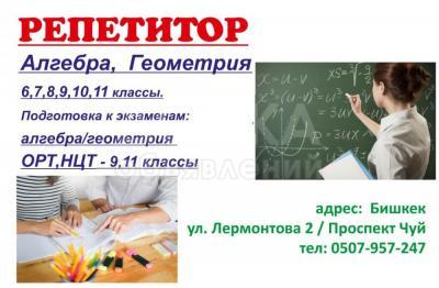 Приглашаем на обучение бухучет, 1С, дошкольная подготовка