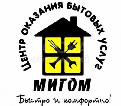 Быстро и комфортно!!