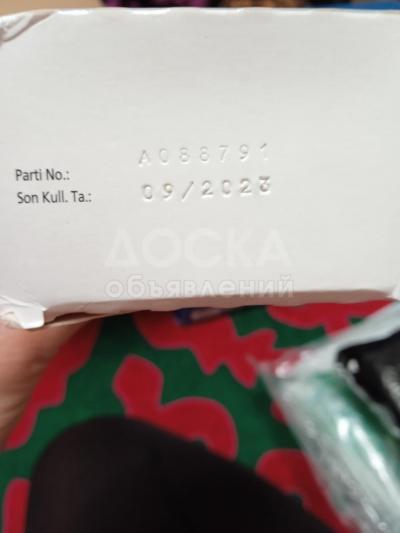 Продам лекарство противоопухолевое. Свое. Без посредников. Заказывали из Турции, не пригодилось