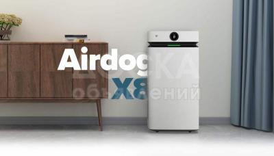 Очиститель воздуха Airdog X8. Очистители воздуха в Бишкеке. Моющиеся фильтры.