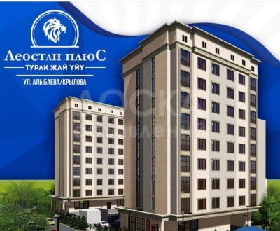 Продаю 1-комнатную квартиру, 47кв. м., этаж - 9/9, Алыбаева/ Крылова.