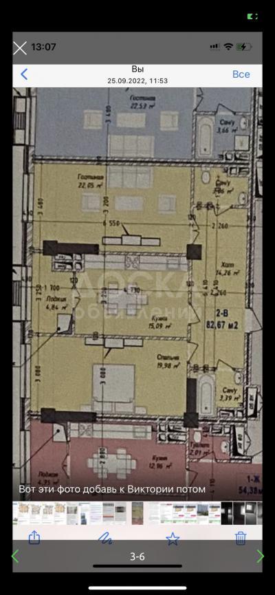 Продаю 2-комнатную квартиру, 83кв. м., этаж - 10/10, Ул Курманжан Датка ,132. ЖК Виктория. Рн - Драмтеатр.