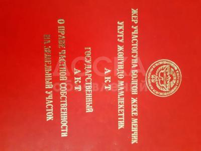 Продаю участок под строительство, 5 соток  соток Аламединский р- н,Село Малиновка .