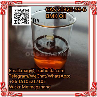 20320-59-6 Diethyl(phenylacetyl)malonate