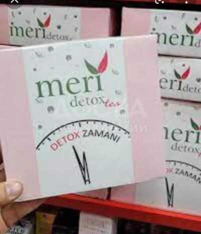 Чай для похудения меридетокс(оригинал) 2500с