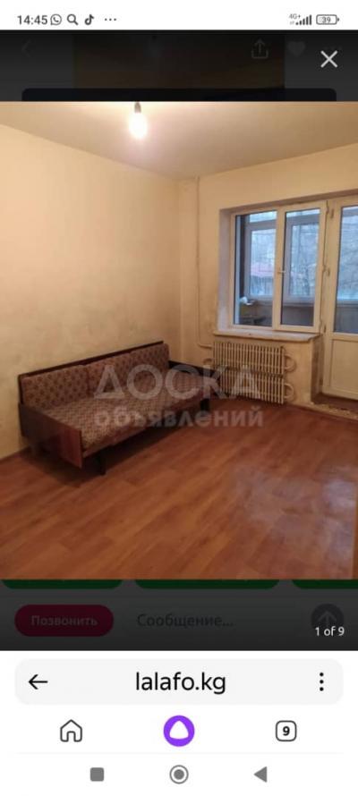 Продаю 1-комнатную квартиру, 23кв. м., этаж - 1/5, бульвар молодой гвардии .