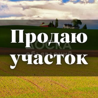 Продаю участок под строительство, 4 соток Арча-Бешик.
