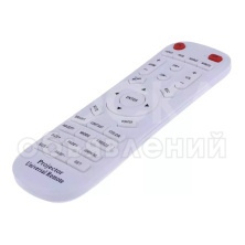 Универсальный пульт для проектора.