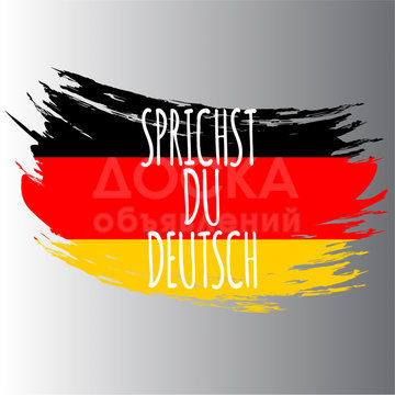 Немецкий язык с репетитором