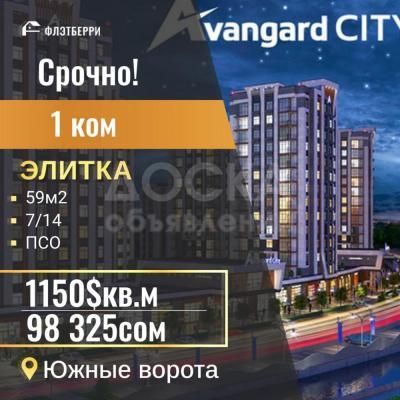 Продаю 1-комнатную квартиру, 59кв. м., этаж - 9/10, Южные ворота.