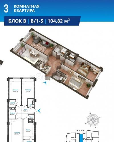 Продаю 3-комнатную квартиру, 104кв. м., этаж - 8/10, Магистраль\Советская.