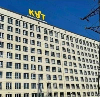 Продаю 1-комнатную квартиру, 36кв. м., этаж - 10/10, Исакеева\Виноградная.