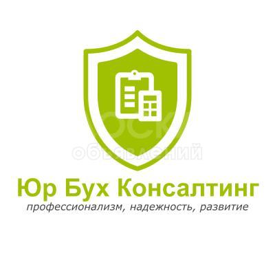 Бухгалтерские услуги