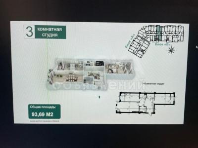 Продаю 3-комнатную квартиру, 93кв. м., этаж - 2/9, ж.м. Кок-Жар, ул. Куйручук.