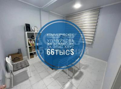 Продаю помещение свободного назначения 54кв. м., чуйкова.