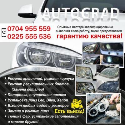 Сто Autograd