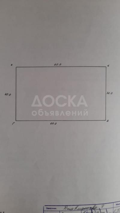 Продаю участок под строительство, 15 соток ЛЕНИНСКОЕ.