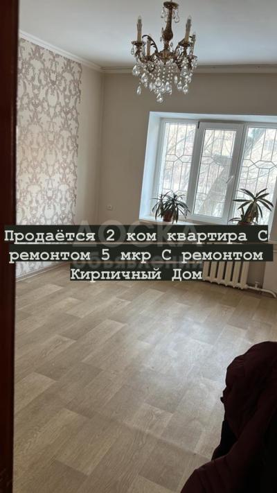Продаю 2-комнатную квартиру, 47кв. м., этаж - 1/5, 5 мкр.