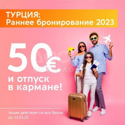 Авиабилеты и туры