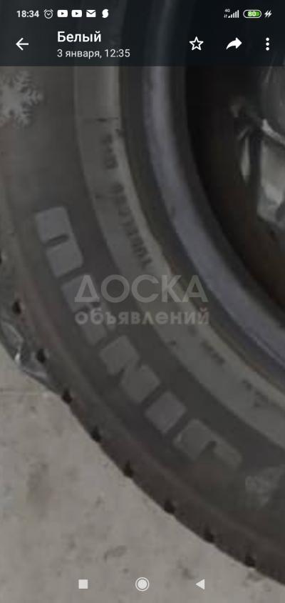 Шины  205   60. 15. 4шт. 1918. Год выпуска. Китай  junlu