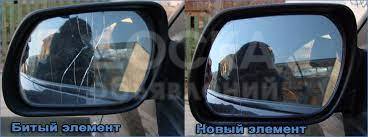 Ремонт боковых зеркал на любое авто