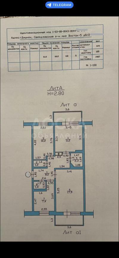 Продаю 3-комнатную квартиру, 70кв. м., этаж - 5/5, Восток 5 д8/2.