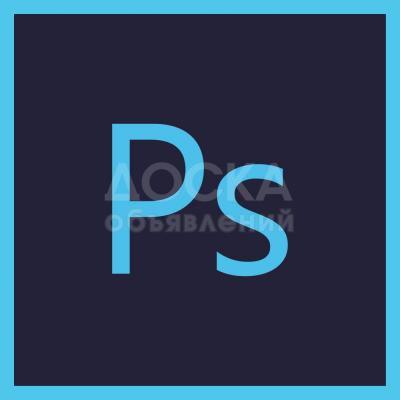 Профессиональные услуги фотошоп!
