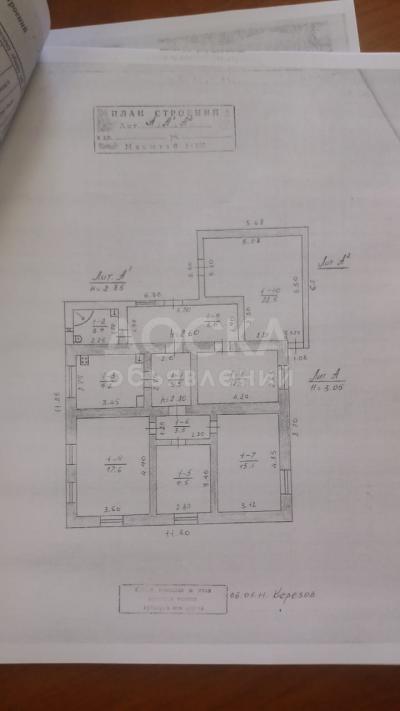 Продаю дом 4-ком. 186кв. м., этаж-1, 4,5-сот., стена саман, ул.Кулатова.