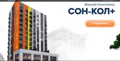 Продаю 1-комнатную квартиру, 42кв. м., этаж - 9/10, мкр Кок Жар.