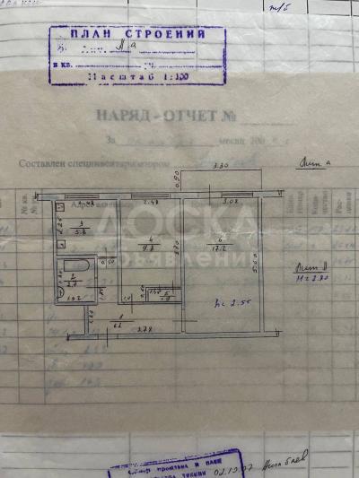 Продаю 2-комнатную квартиру, 42 кв. м., этаж - 4/4, 10 МКР .