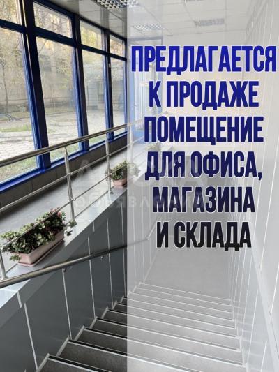 Предлагается к продаже помещение Гоголя 92.