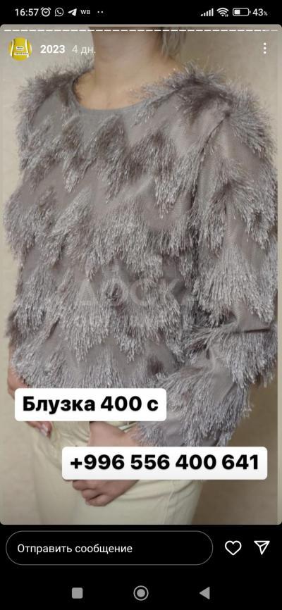 Продаю отличные б/у женские вещи