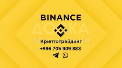 Курсы по заработку на криптовалюте