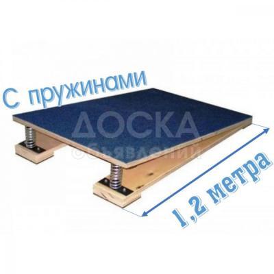 Мостик для опорных прыжков, Бишкек