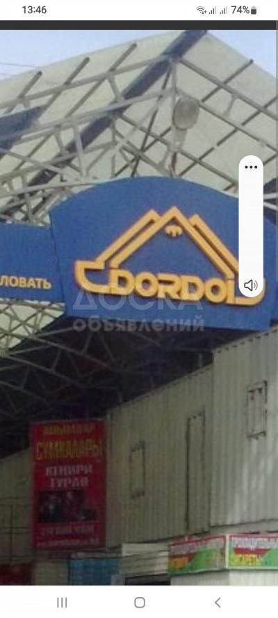 Продаю торговое помещение  24кв. м.,  Рынок ДОРДОЙ.
