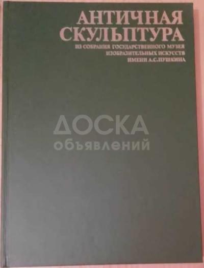 Книги по искусству