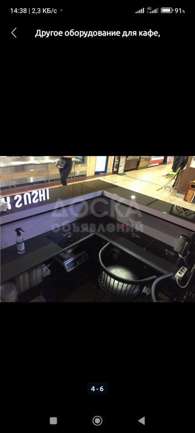 Барная стойка (Акрил)