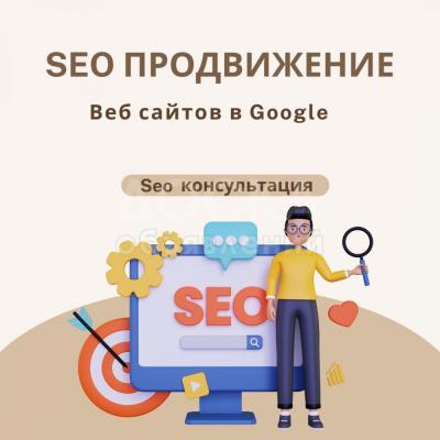 Seo продвижение сайтов в Бишкеке. Seo Консультация. Создание сайтов Бишкек