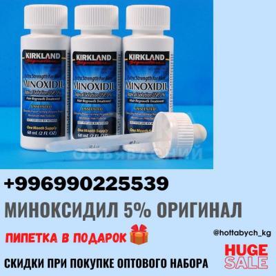 Миноксидил для роста волос и бороды
