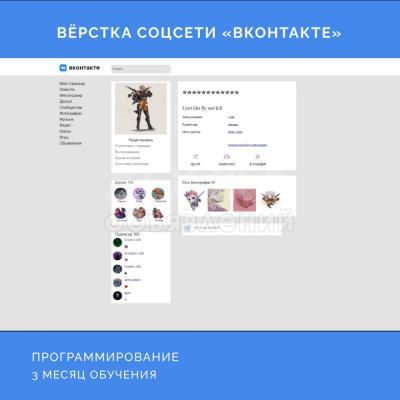 Курсы программирования и компьютерной графики для школьников от 13 лет