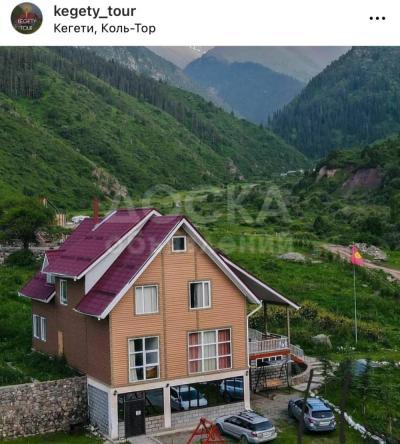 Продаю  Продается уютный гостевой дом в ущелье Кегети (Кол-тор)
