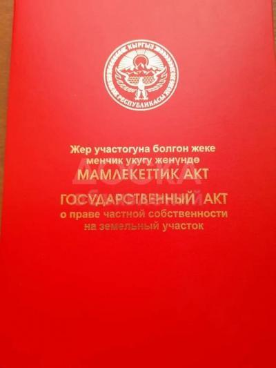 Продаю участок под строительство, 8 соток Село Ленинское, ул. НОВАЯ.